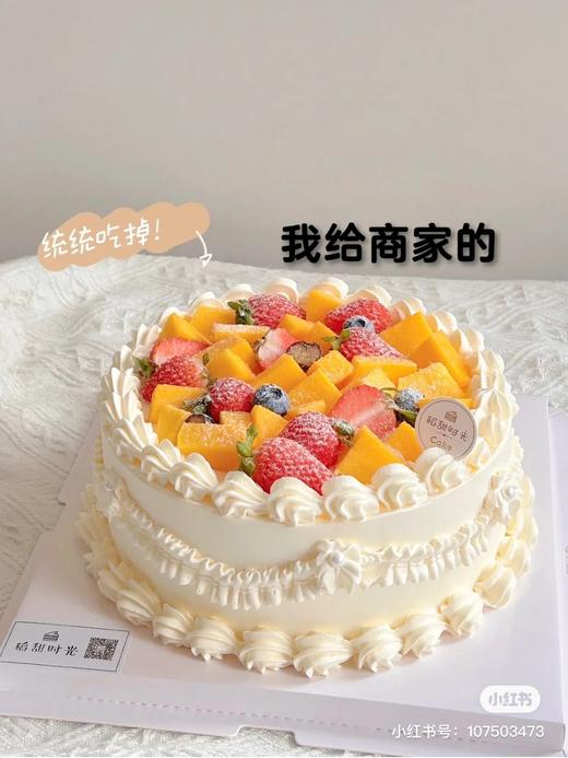 水果款蛋糕 商品图0
