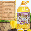 福达坊晴川非转基因物理压榨纯菜籽油5L 商品缩略图3