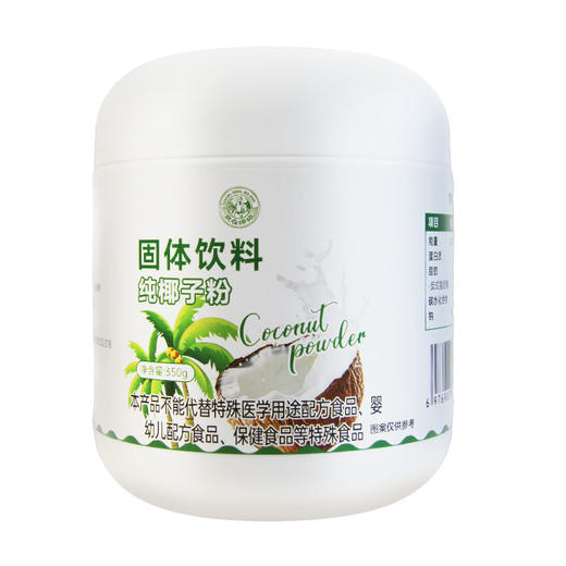 【良农嫁稻】 纯椰子粉350g 商品图2
