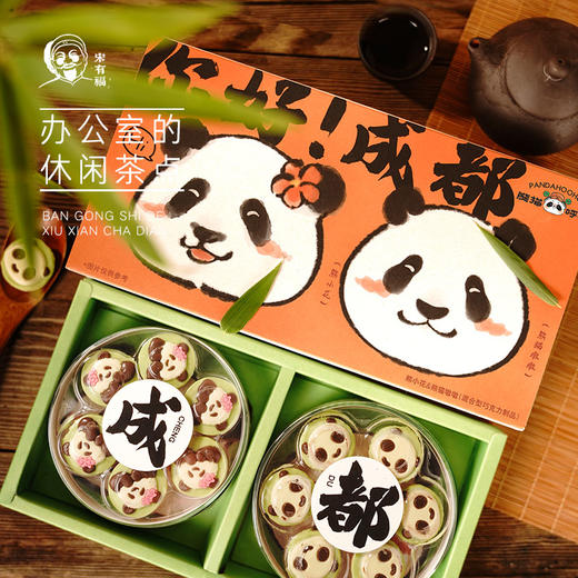 【熊猫巧克力饼干】成都伴手礼、特色“花花'与”和叶” 巧克力饼干 商品图1