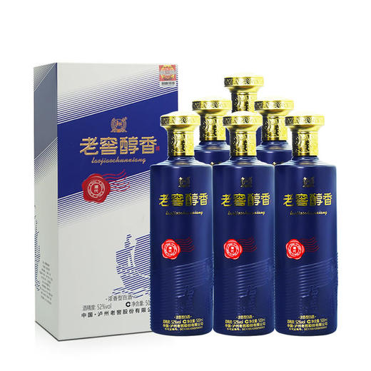【超值钜惠组合】 52度 老窖世家酒和之真（500ml*6）*1箱 + 52度老窖醇香潮代 500ml*6 泸州老窖官方旗舰店 商品图2