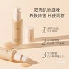 UKISS轻妆/锁妆粉底液（ 80620707/06079004） 商品缩略图0