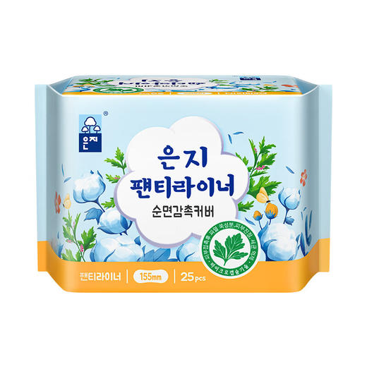 【2包装】恩芝韩国进口艾草植萃微囊私护抑菌超薄姨妈巾卫生护垫155mm*25片 商品图6