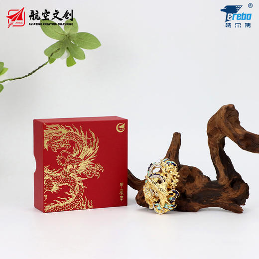 【中航工业官方正品 长春航展、九三阅兵纪念品】 特尔博 联名款  祥龙献瑞胸针 独家收藏纪念 商品图3