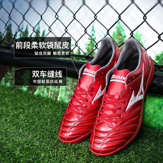 小李子美津浓莫雷拉MORELIA NEO 4PRO次顶AS碎钉袋鼠皮足球鞋成人男 商品图1