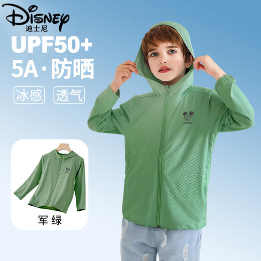 迪士尼儿童防晒衣夏季冰丝女童外套薄款2025新款男童皮肤衣夏装 商品图4
