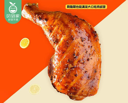 圣农美厨冷冻鸡全腿-大个（1kg/包 5个）生产日期: 2月 商品图3