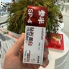 参半SP4牙膏口腔清新鲨鱼牙膏美白提亮益生菌便携小样20g正品去渍效期28年（两种香型各两盒）共🉐4盒 商品缩略图1