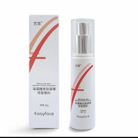 【效期25年12月20日】艺霏海藻糖皮肤屏障修复敷料30ml/支源码