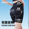 洛诗琳轻塑高腰收腹打底裤，夏日显瘦神器，收腹美臀裤，抚平小腹穿出S型身材！安全裤+收腹裤+美臀裤+内裤，一件顶四件，轻松上阵无拘束（贴身衣物不可退换） 商品缩略图3