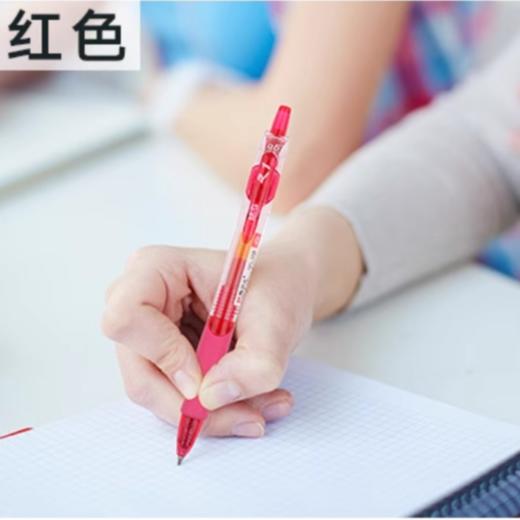 晨光按动0.5中性笔GP1008（红色）1支 商品图2