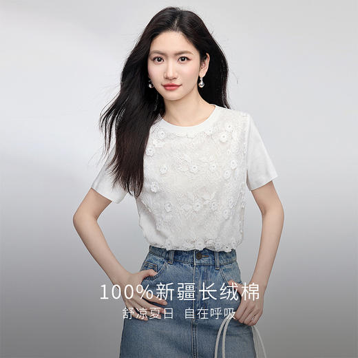 熙世界蕾丝绣花白色T恤女短袖纯棉独特超好看上衣2025年夏季新款 商品图3