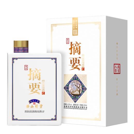 【好货上新】 摘要 燕京八景 酱香型 53度 500ml *8 商品图2