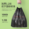 美丽雅可降解抽绳式垃圾袋黑色45*50cm300只1.2丝加厚款免撕家用厨房 商品缩略图2