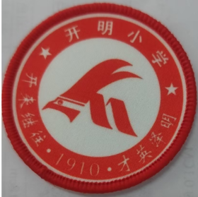 龙岩开明小学（冬装）