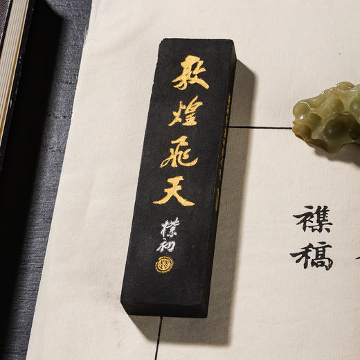 90年代上海墨厂制敦煌飞天老墨（二两） 商品图9