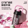 【分仓直发包邮】GERM格沵可口可乐联名款夏日悠享杯700ml（乌梅/青荷）GE-CK25SS-S93 商品缩略图6