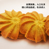 【严选】【金新农】普恩隆恩施玉露茶点(富硒)曲奇饼干120g/盒   （厂家直发）） 商品缩略图1