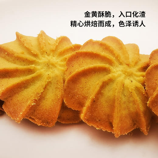 【严选】【金新农】普恩隆恩施玉露茶点(富硒)曲奇饼干120g/盒   （厂家直发）） 商品图1