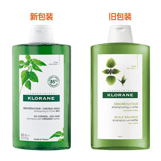 【保税仓】klorane康如荨麻洗发水400ml 商品图4