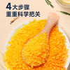 吉得利面包糠1kg 家用大包装 油炸裹粉家用炸鸡炸虾烘焙原料 商品缩略图7