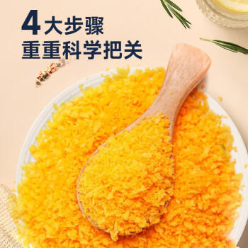 吉得利面包糠1kg 家用大包装 油炸裹粉家用炸鸡炸虾烘焙原料 商品图7