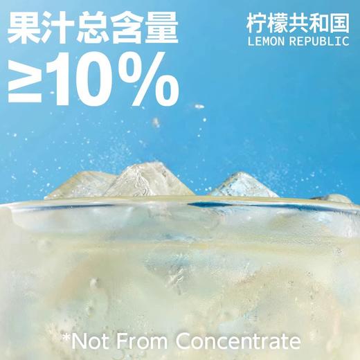 470ml柠檬共和国云雾芭乐气泡果汁 真果汁 气够足 商品图1