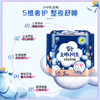 【2包装】恩芝 韩国进口艾草植萃安睡裤卫生巾经期防漏夜用安心裤L-XL码*5片/包 商品缩略图6