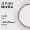 得力封箱胶带(48mm*40y) /卷 商品缩略图2