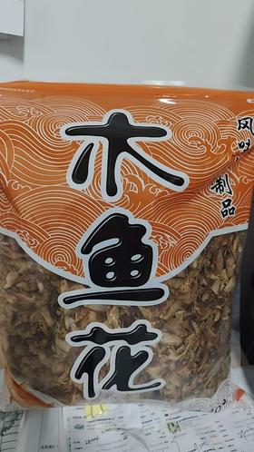 木鱼花鱼片1箱*8包*400克/包