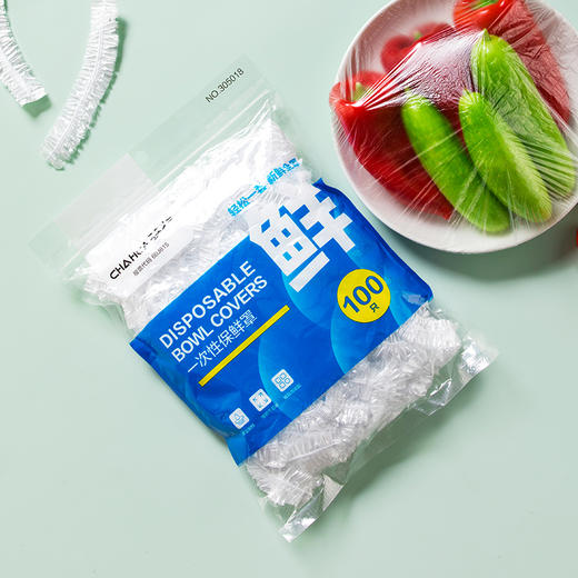 茶花 保鲜膜套 食品级PE松紧口保鲜罩自封口冰箱保鲜袋套共200只*2 商品图2