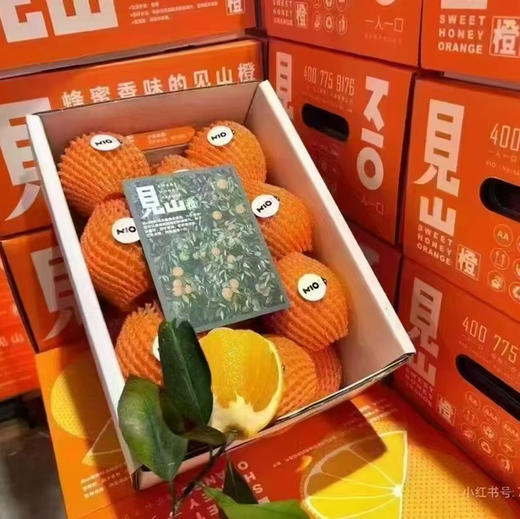 【阳光蜂蜜橙】一切向口感看齐，颗颗爆甜，价格劲爆，多汁橙子味浓郁～维C搭档！ 商品图3