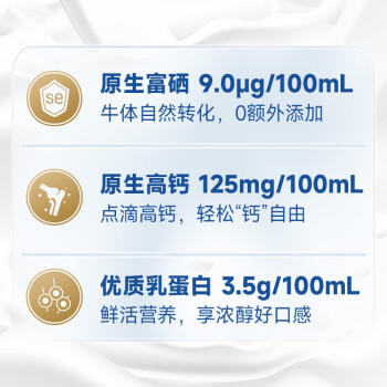 香满楼 牧场鲜奶瓶装946ml*1瓶  3.5g乳蛋白 高钙富硒巴氏杀菌 早餐奶 商品图5