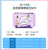 【2包装】恩芝韩国进口超薄无感瞬吸防漏少女姨妈巾夜用卫生巾290mm*8片/包 商品缩略图1
