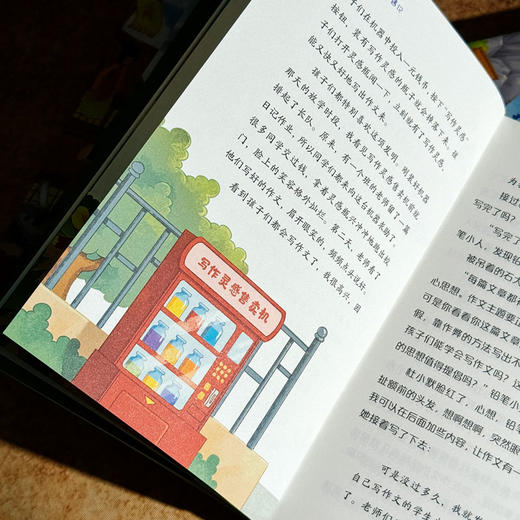 杜小默写作国奇遇记 葛欣 小学生学写作文技巧 语文作文训练书 商品图5