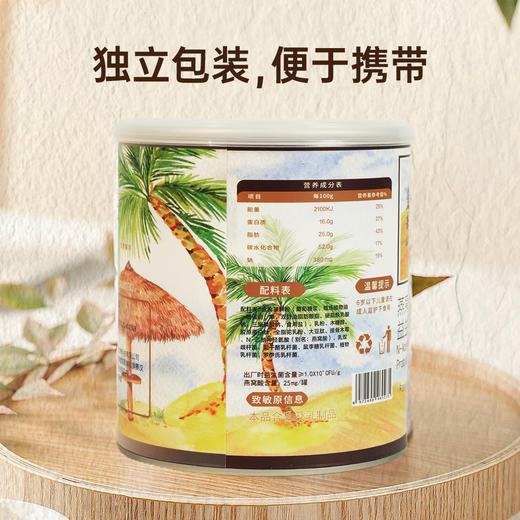 【进口奶源】金骆驼燕窝酸益生菌驼乳奶贝成人儿童 中老年 罐装72g 商品图1