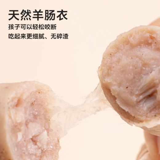 【0添加】黑胡椒/玉米鲜肉烤肠/儿童亲亲肠 只用纯猪后腿肉 配料干净 0保水剂 顺丰冷链 商品图5