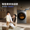 【TCL洗衣机】TCL 10KG超级筒洗衣机T3 Pro 精华洗 智能投放 G100T3-HBS 商品缩略图8
