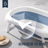蒂爱婴儿洗澡盆宝宝澡盆儿童用品可坐躺大号新生折叠家用婴儿浴盆 商品缩略图1