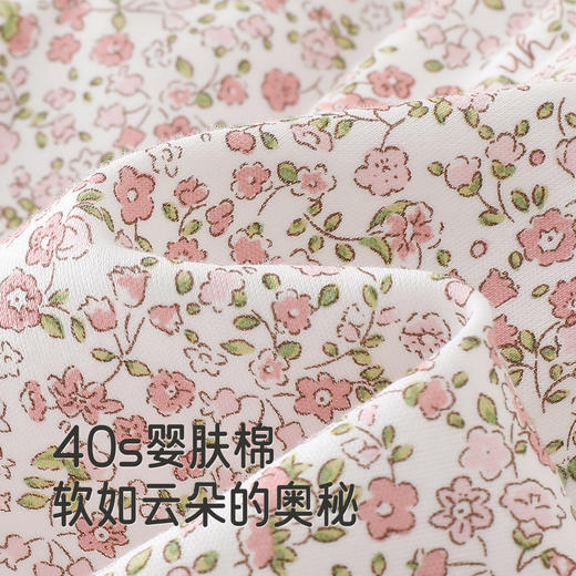 【商场同款】英氏儿童套头衫四季长袖碎花女童T恤纯棉针织上衣 商品图1