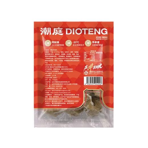 潮庭120g牛肉丸 商品图1