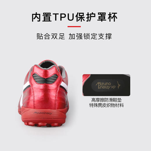 【M8】小李子美津浓莫雷拉MORELIA高端日产TF碎钉袋鼠皮足球鞋成人男款 商品图4