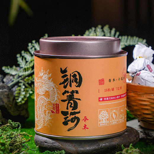 【预售8折】2026《铜箐河乔木》春茶小龙珠  7克*15颗 普洱生茶 商品图1