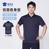 【专属领花7A抑菌短袖polo衫】无痕压胶通勤翻领T恤 凉感透气半袖上衣LZ501 商品缩略图8
