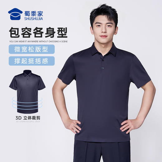 【专属领花7A抑菌短袖polo衫】无痕压胶通勤翻领T恤 凉感透气半袖上衣LZ501 商品图8