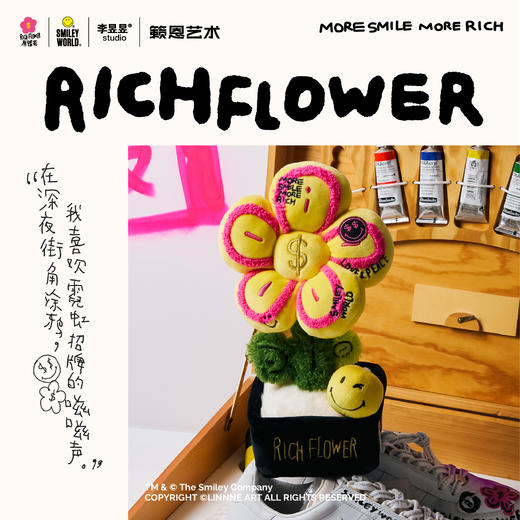 RICH FLOWER 有钱花 SMILEY联名版 30CM 联名系列摆件客厅装饰毛绒玩具公仔 商品图2