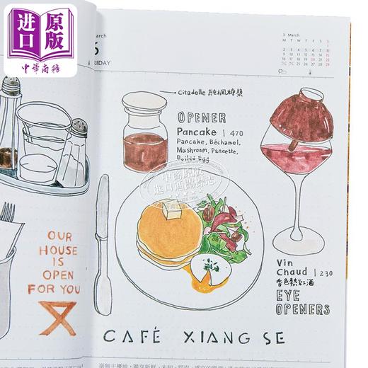 【中商原版】绘日记 港台原版 Fanyu 鲸屿文化 商品图3