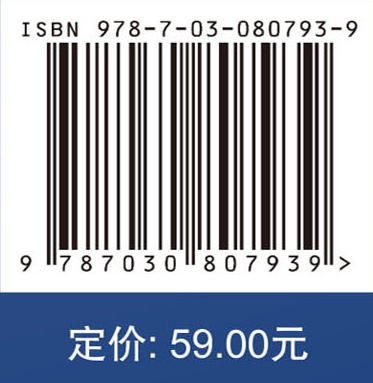 海洋环境与载荷 商品图4