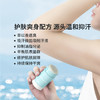 何浩明净味爽身香体膏55g/支 商品缩略图2