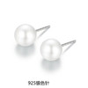 六鑫珠宝 s925纯银优品正圆珍珠耳钉 商品缩略图5